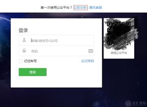 濟南網站建設淺談微信小程序個人注冊簡單步驟