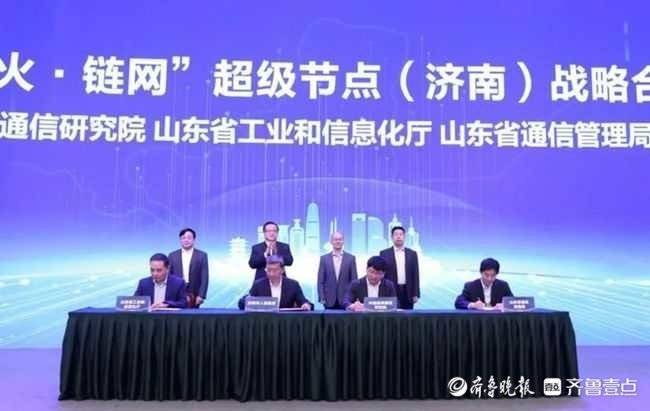 捷報頻傳,濟南工業互聯網建設走在全國前列