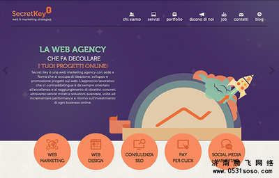 濟南網站建設中網站導航建設應該注意哪些事項-