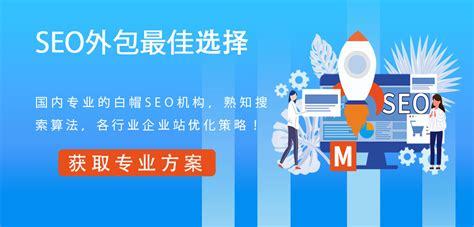 濟(jì)南SEO外包與網(wǎng)站建設(shè) 2024年全新指南，助力企業(yè)線(xiàn)上騰飛