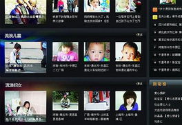 愛心匯聚，科技助力——濟南網站建設志愿者助流浪者回家