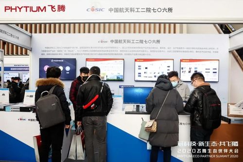 航天七〇六所發布天玥服務器，基于騰銳D2000的終端產品即將面世，科技中介服務助推產業升級